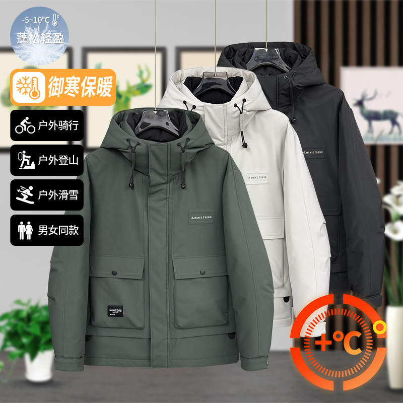 742-301 冬季御寒保暖锁温防寒服男女百搭时尚休闲潮流断码外套