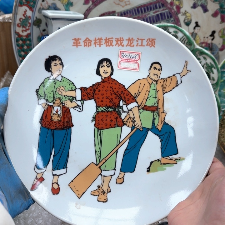 摆件瓷器摆件 瓷器摆件