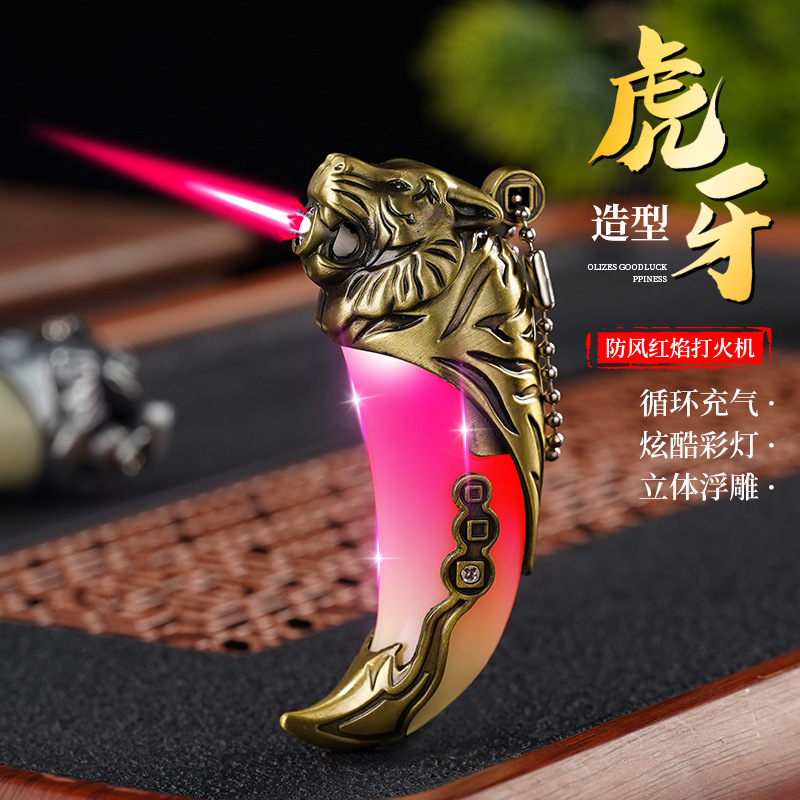 网红【虎啸生财】炫彩发光防风虎牙打火机充气创意送男友老公礼物潮