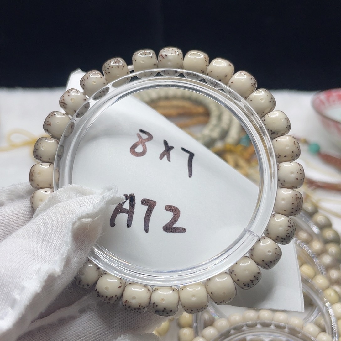 王***学手串星月菩提A72 星月菩提