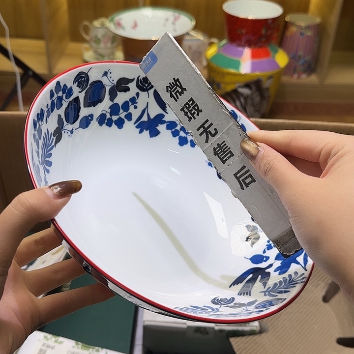 骨瓷实付满10包邮哈花