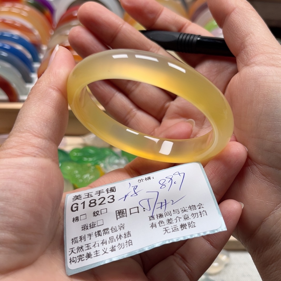玛瑙/玉髓手镯未镶嵌?****?1823