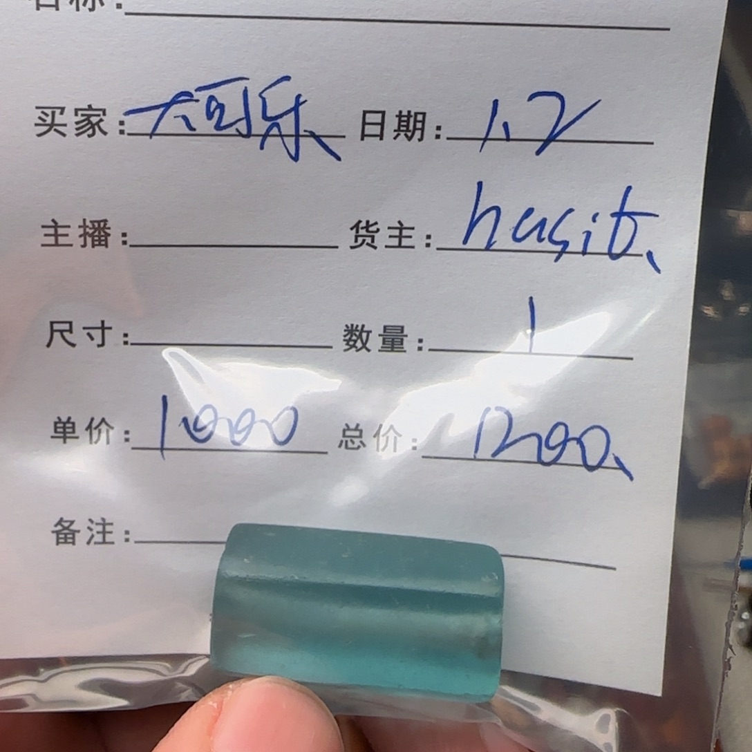 宇***乐树脂制品锦诚古珠小肥肉西亚工艺品