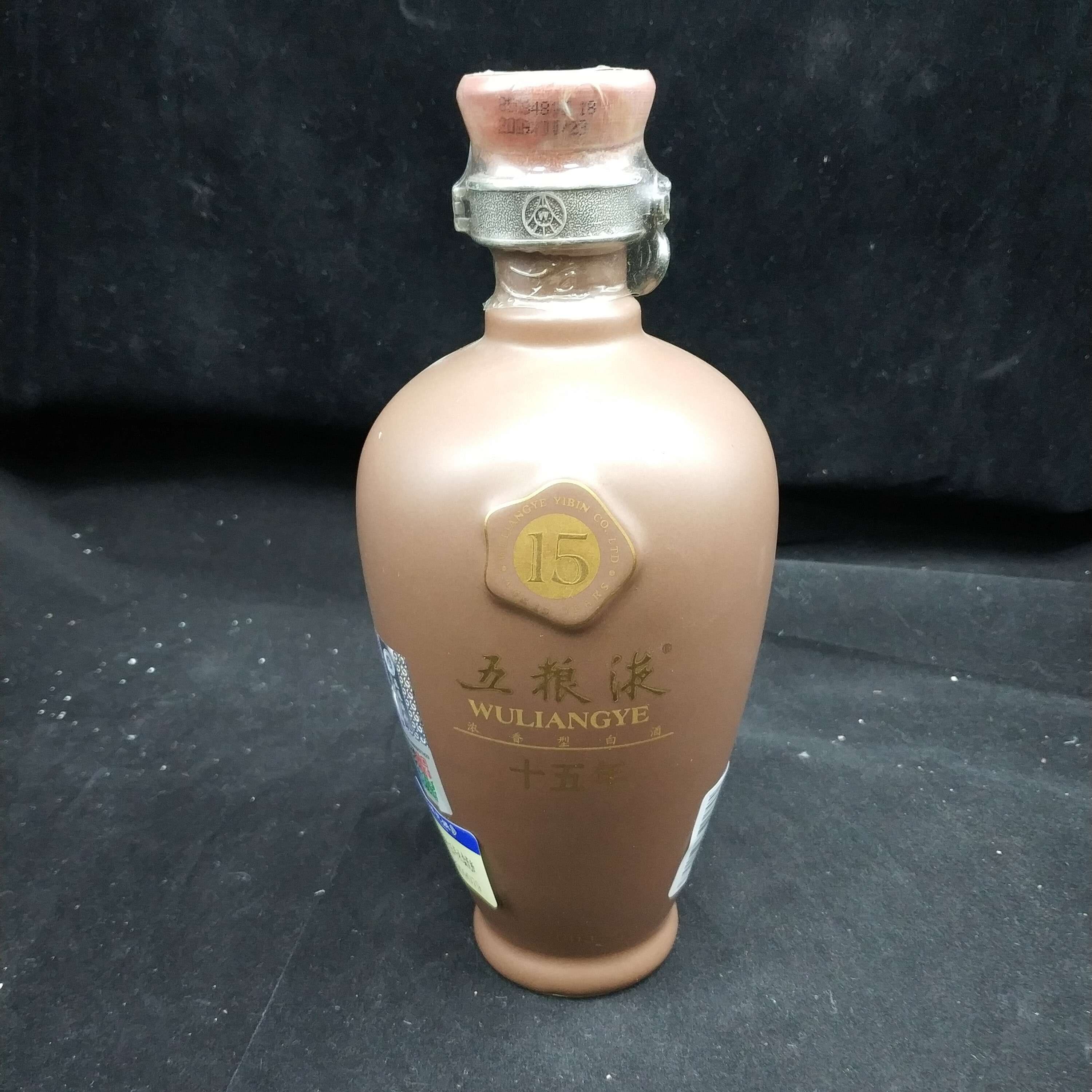 2009年五粮液十五年礼盒瓷瓶1-M2XL8009D79-03