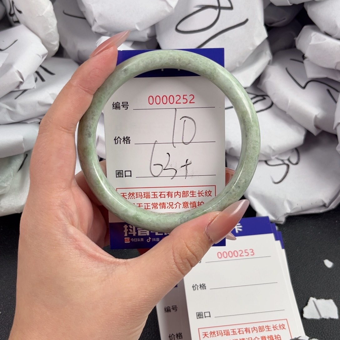 玛瑙/玉髓手镯未镶嵌252