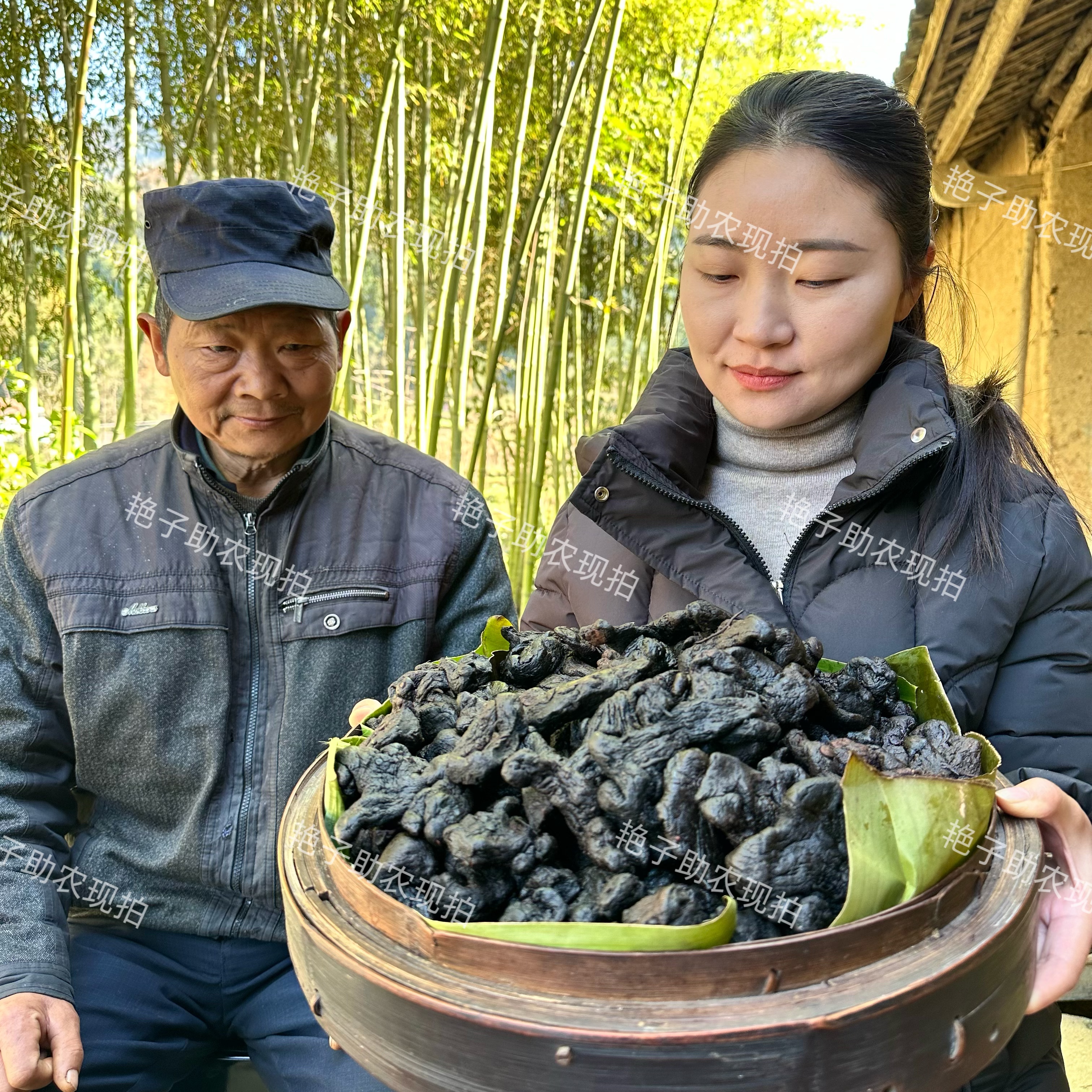 【现收山货】九蒸九晒