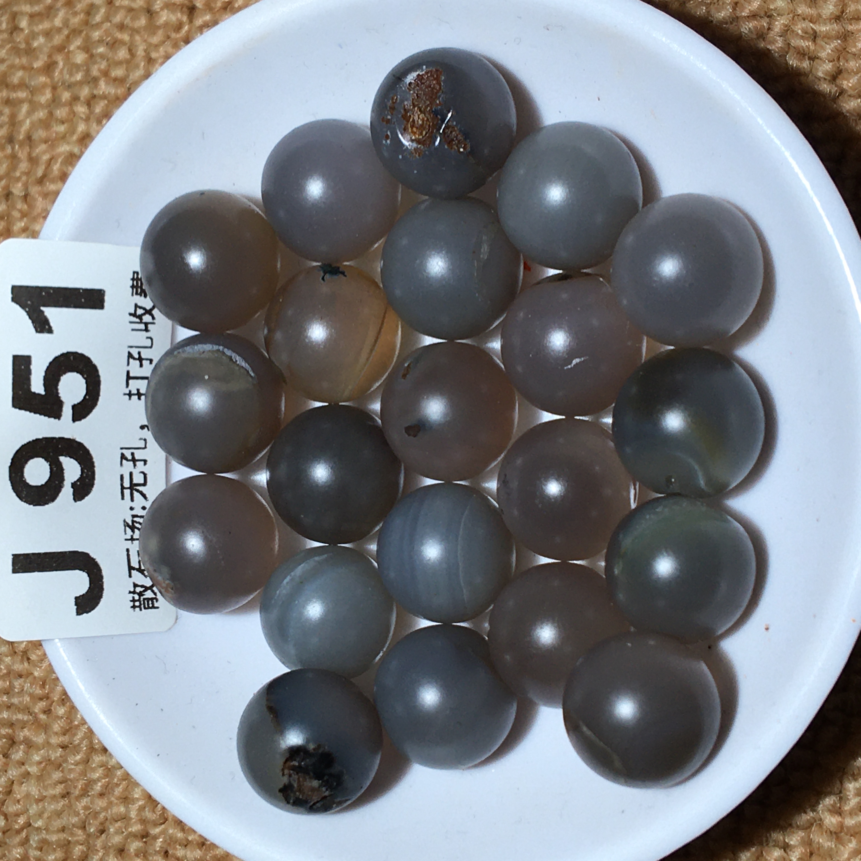 J951-J959阿拉善原石戈壁石天然糖心彩珠diy鱼缸石盆栽石