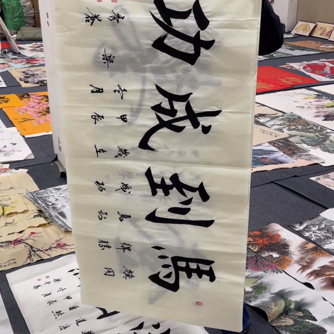 国画处理作品看好再拍哦