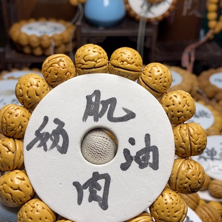 桃核手串晴*奶油苹果手串