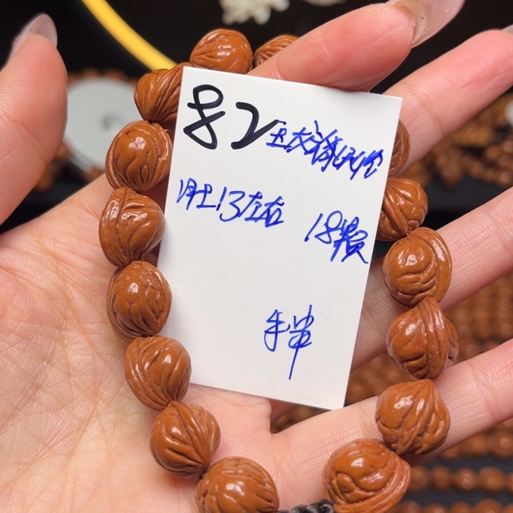 吊坠桃核玉龙脊13尺寸