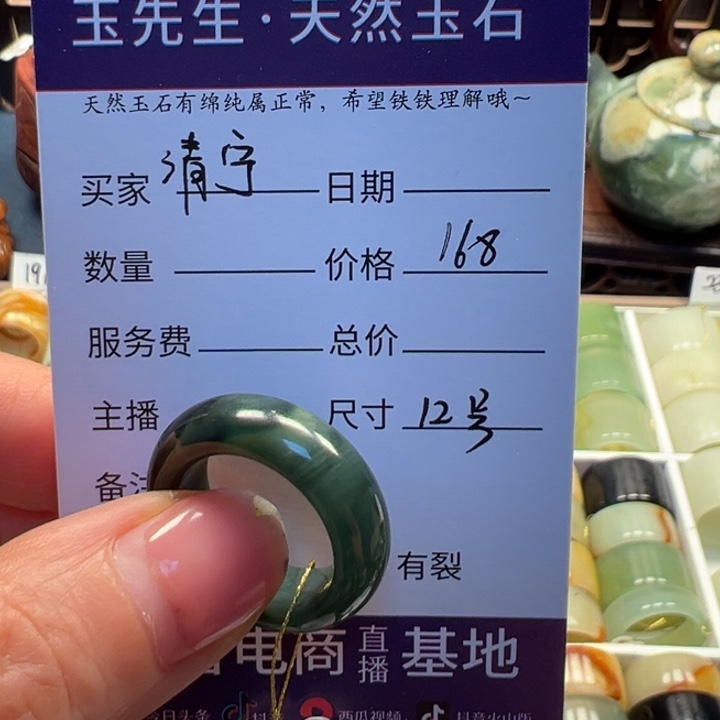 蛇纹石玉戒指未镶嵌清*