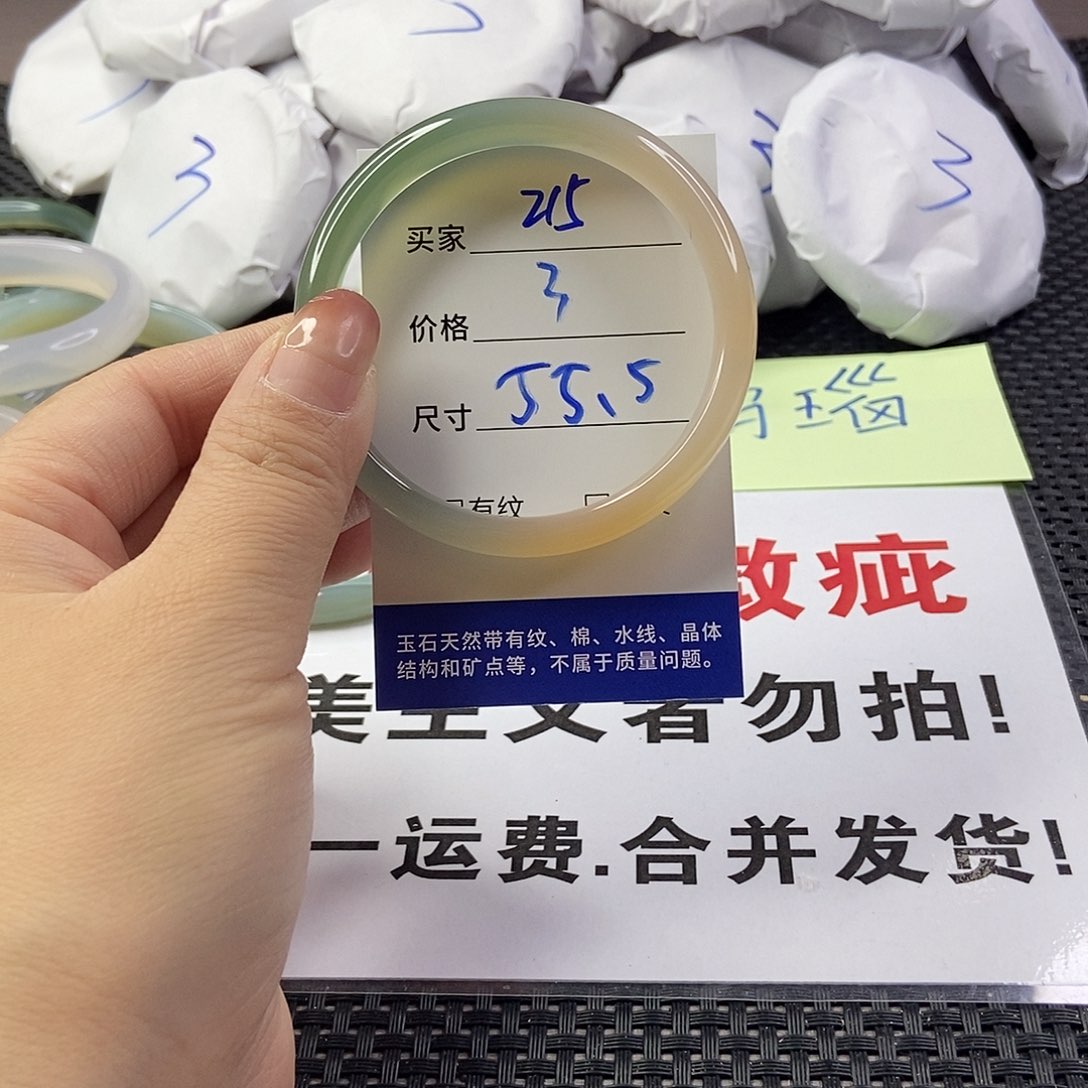 玛瑙/玉髓手镯未镶嵌215