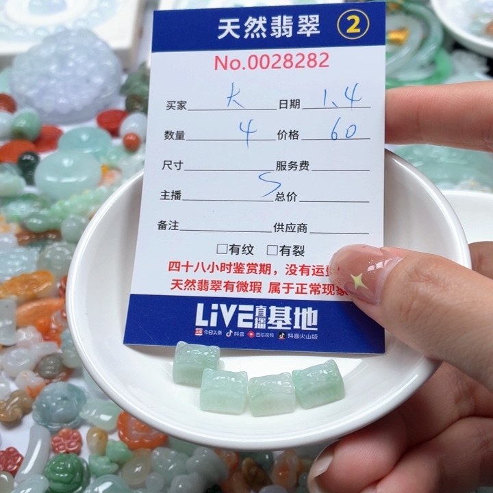 大***狼翡翠未镶嵌挂件Ty