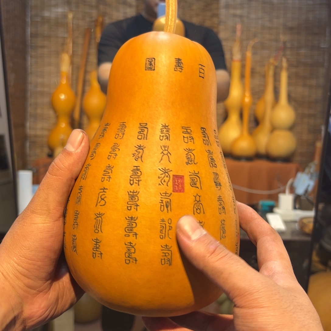 葫芦葫芦葫芦葫芦