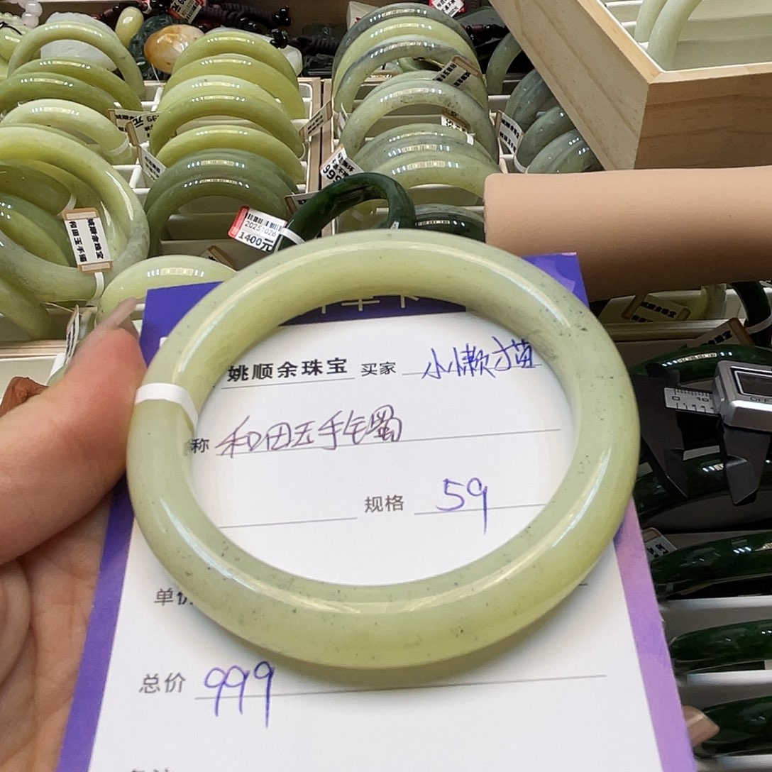 未镶嵌手镯和田玉小*猫