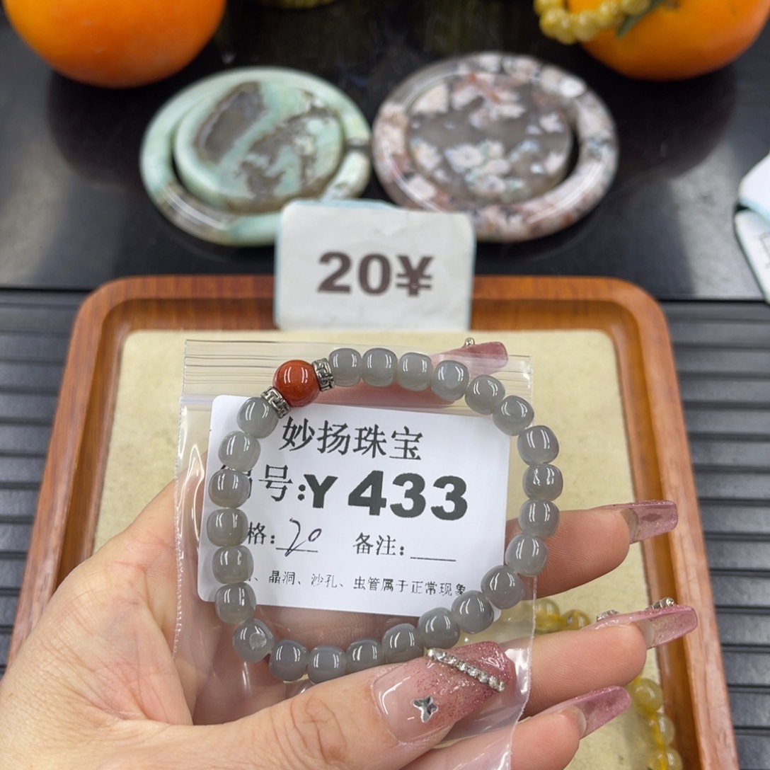 硅化珊瑚（珊瑚玉）瑕未镶嵌妻*