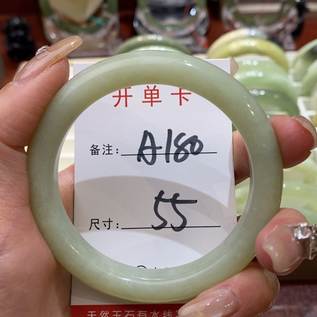 【闪购商品】蛇纹石玉手镯未镶嵌