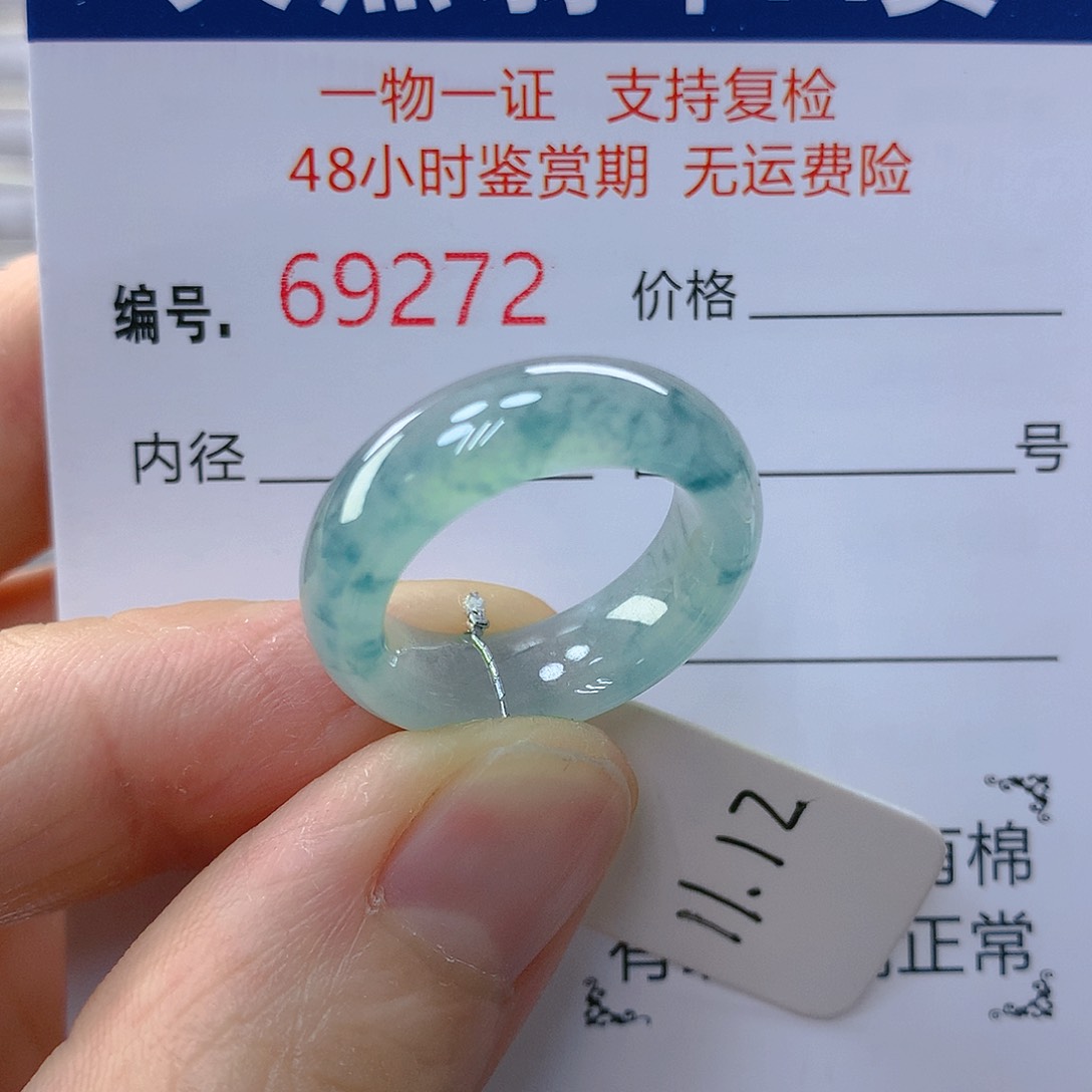 翡翠戒指未镶嵌翡翠