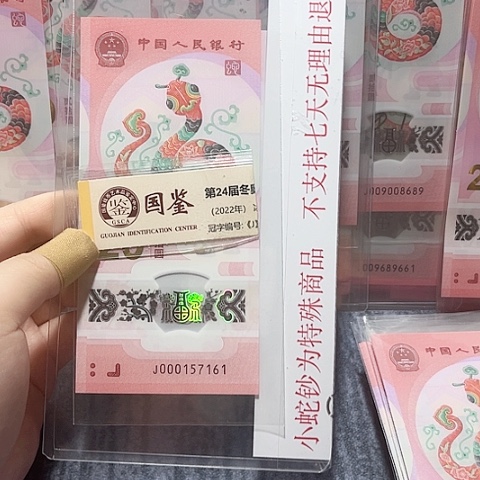 塑料000157161？？？？？？？