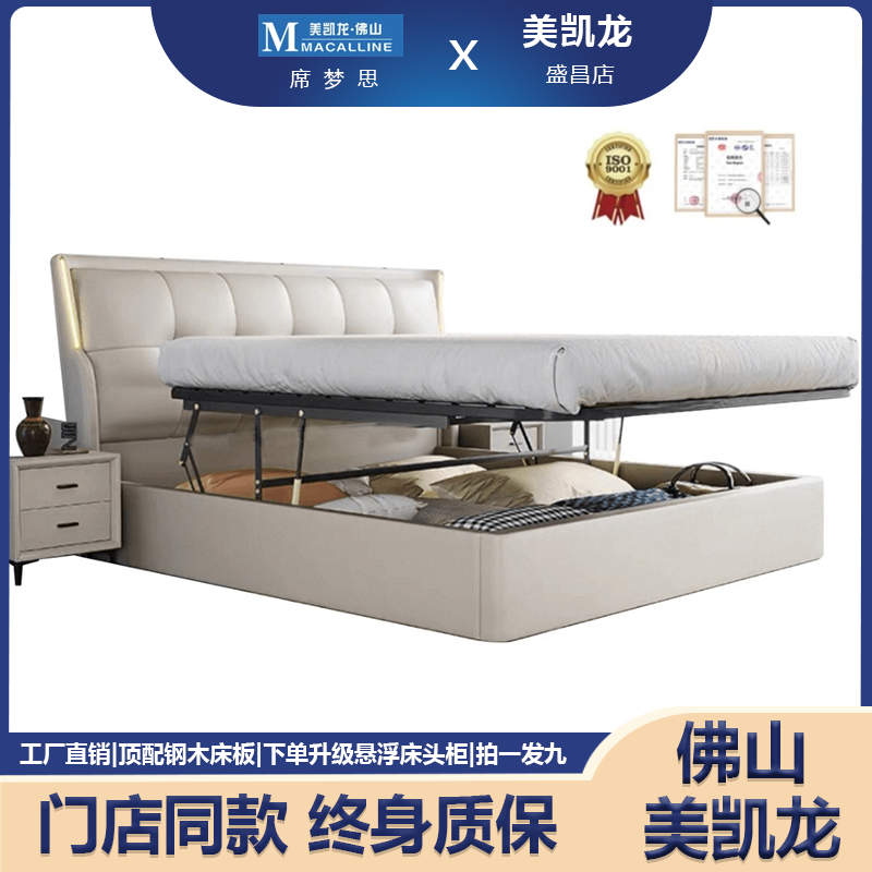 意式轻奢平移气压三抽头层牛皮高箱储物床真皮主卧大床婚床双人床