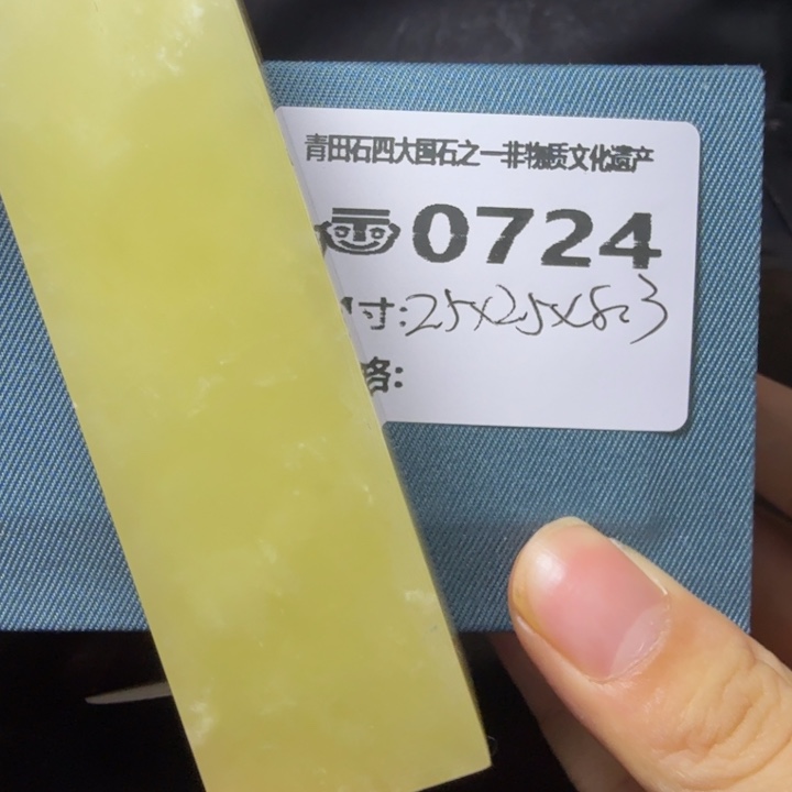 闻***道青田石9.24青田石雕厂家直销