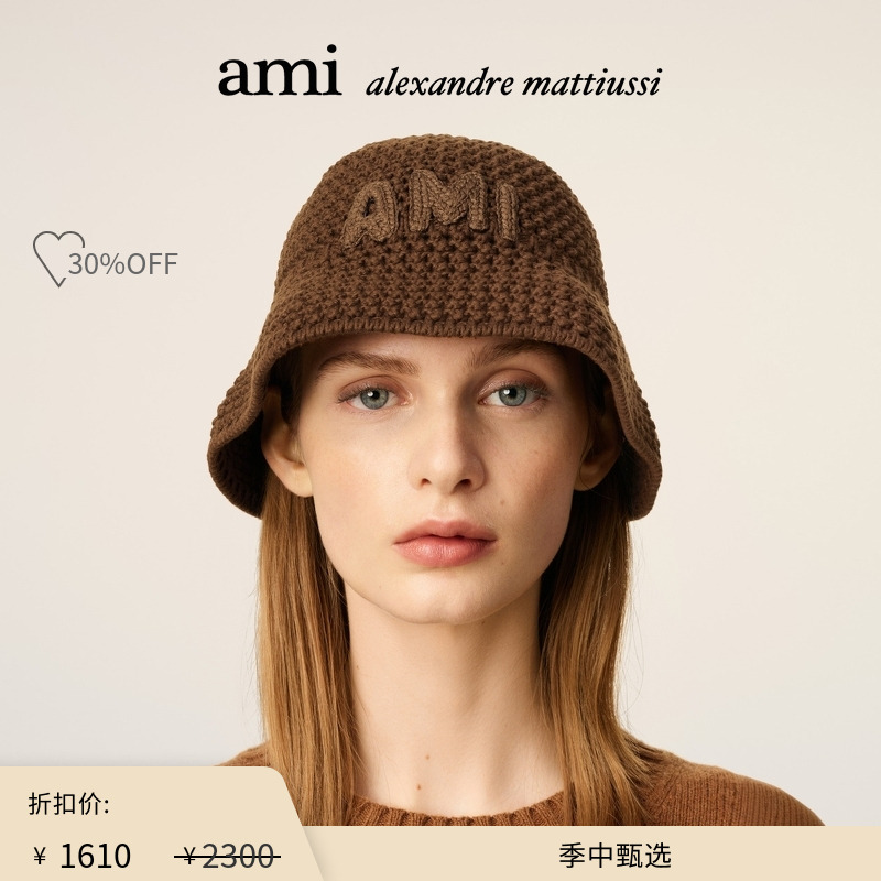 【季中甄选】Ami Paris钩针徽标镂空渔夫帽UHA255.AW0085