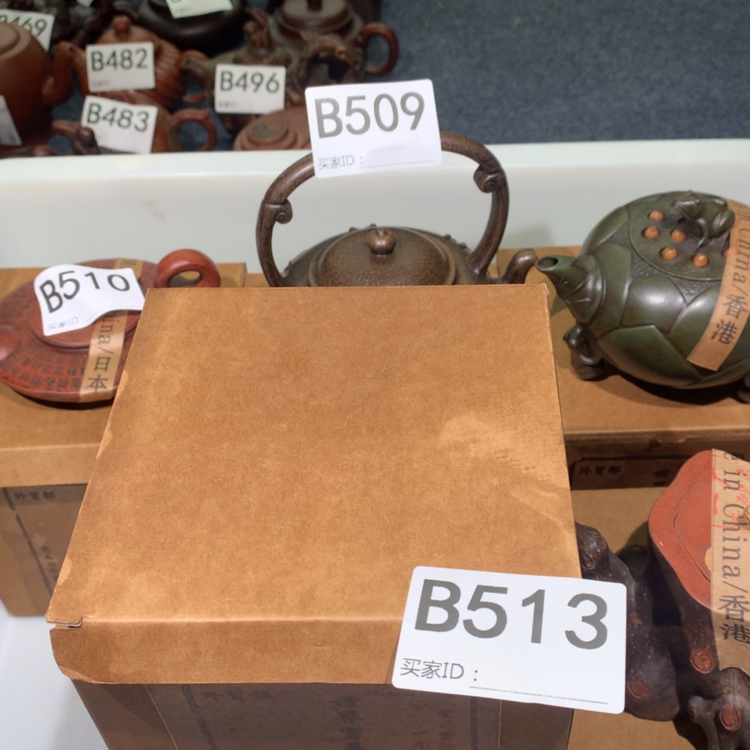 茶壶紫砂紫砂茶壶513