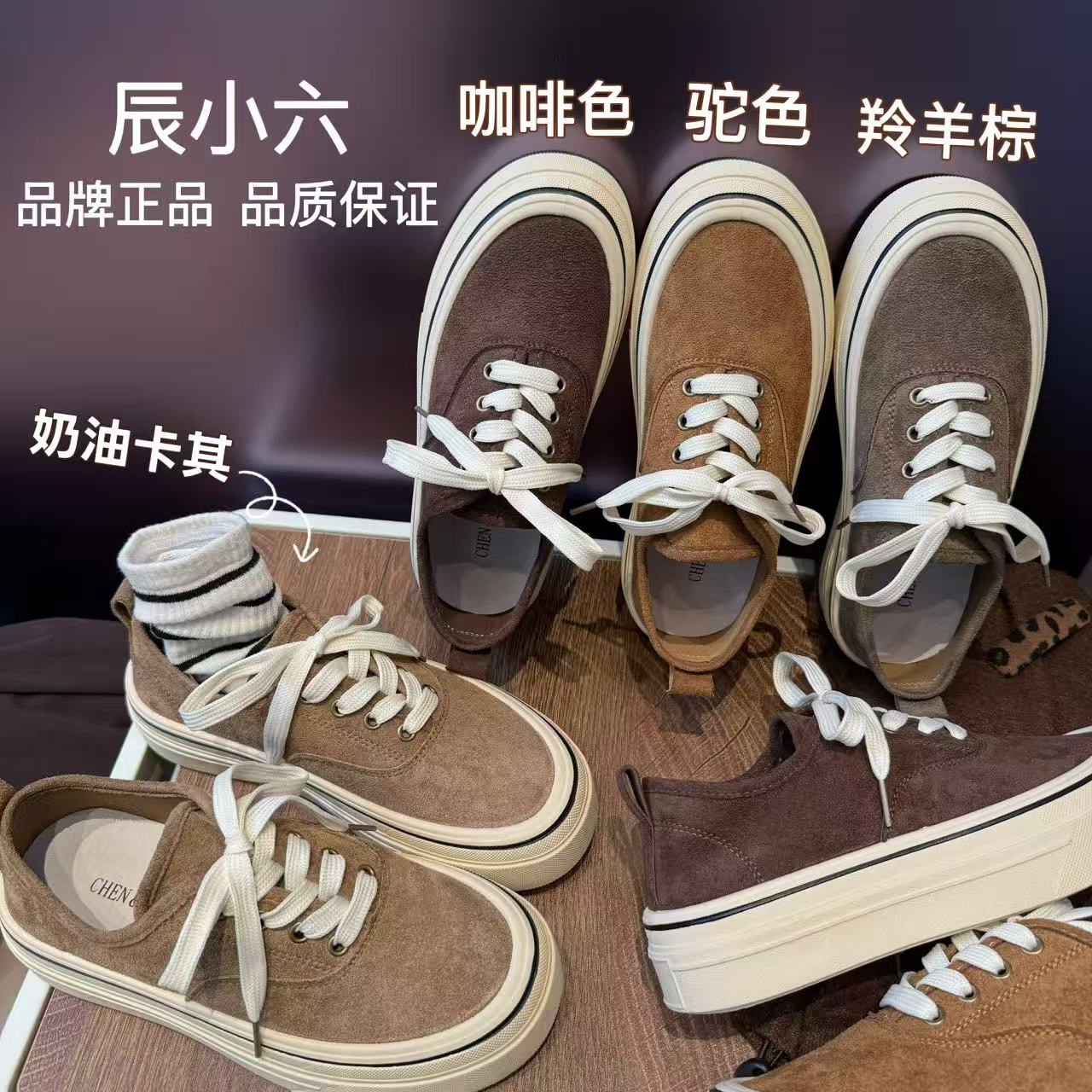 辰小六【真皮复古板鞋】复古百搭休闲系带厚底圆头鞋