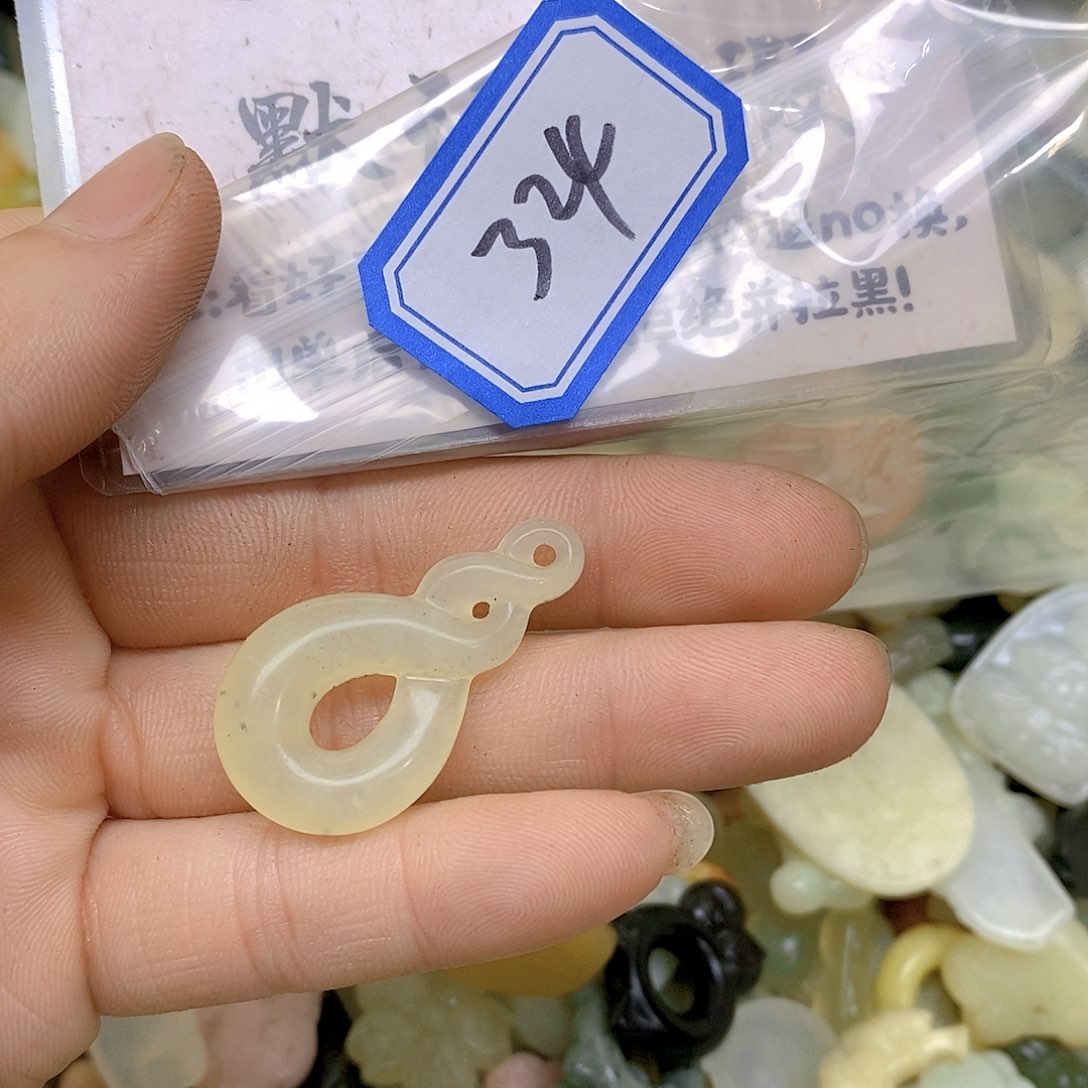 蛇纹石玉吊坠(不含链)未镶嵌324