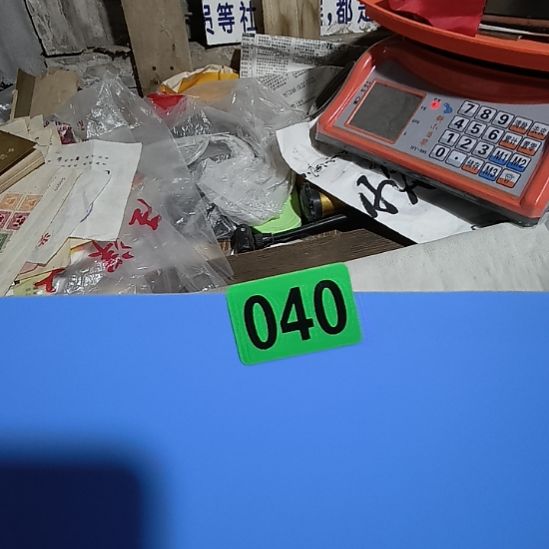 用***4民俗文化研究研究