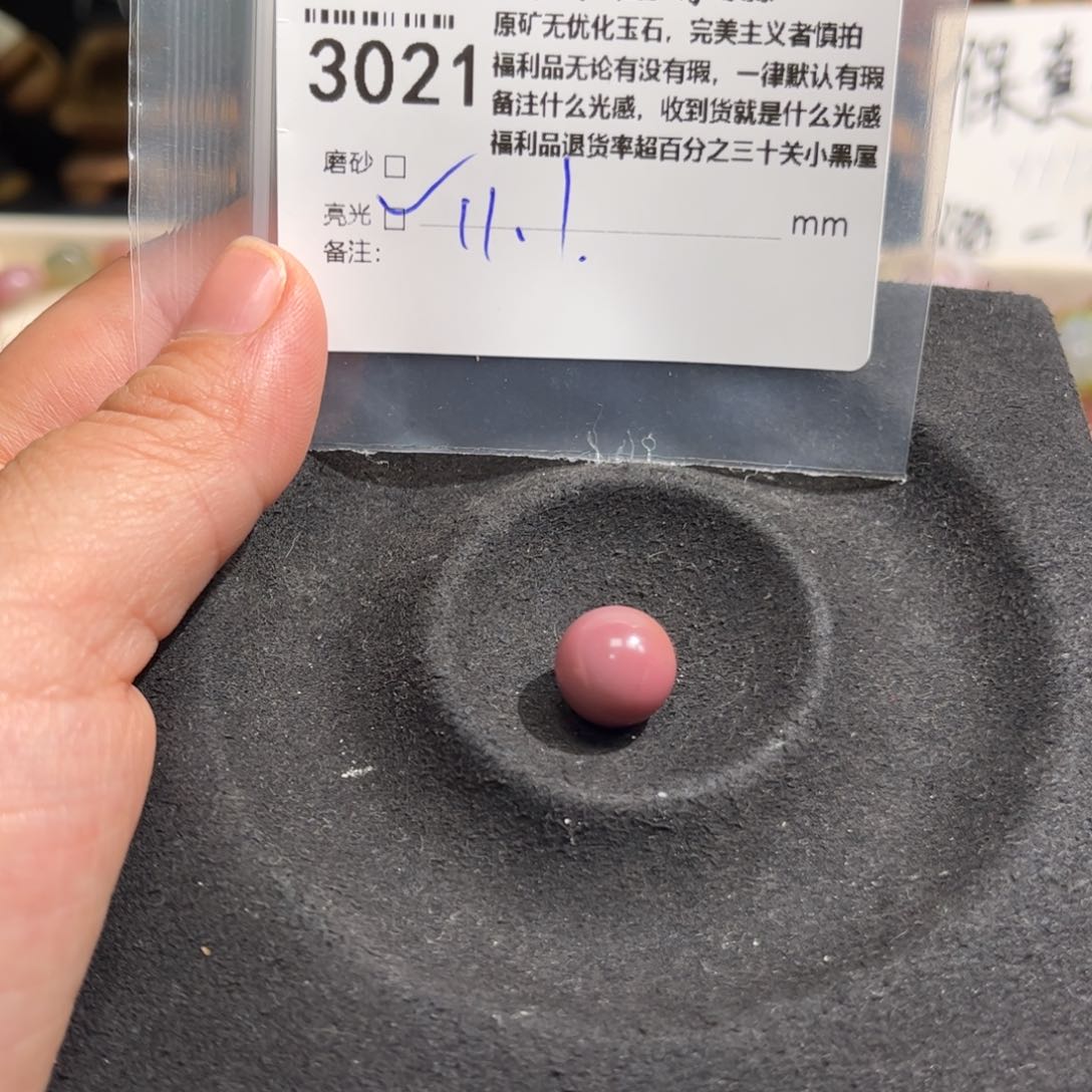 玛瑙/玉髓原矿盐源玛瑙产地直发未镶嵌