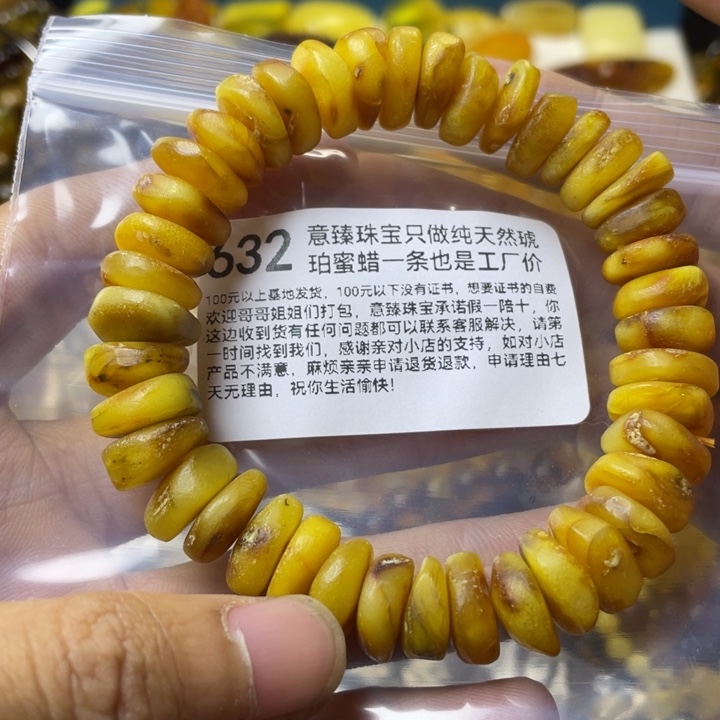 琥珀珠宝奇石未镶嵌