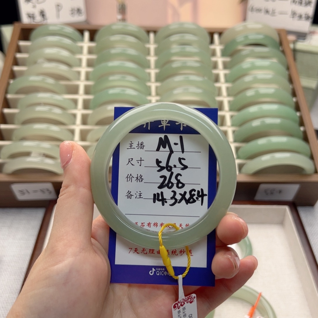 零***℃石英质玉未镶嵌手镯