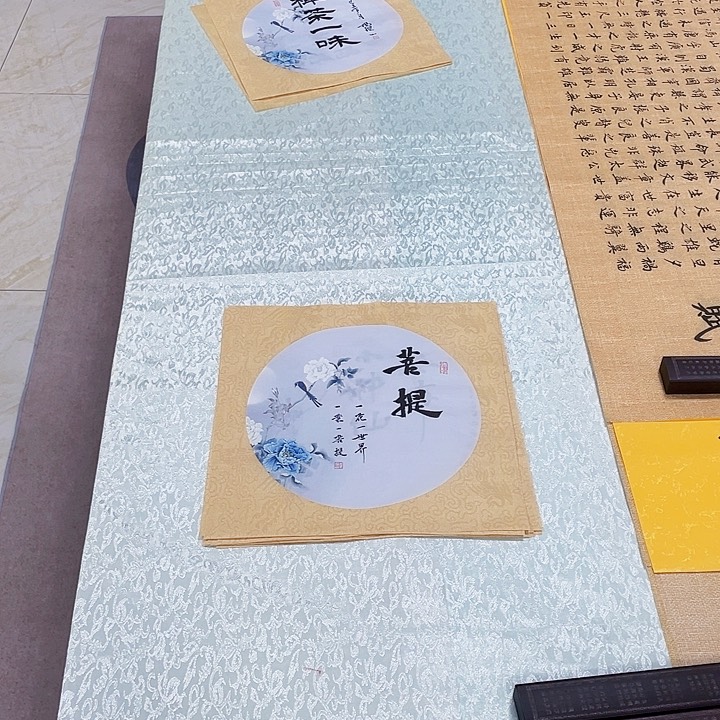 书法邵老师菩提一花