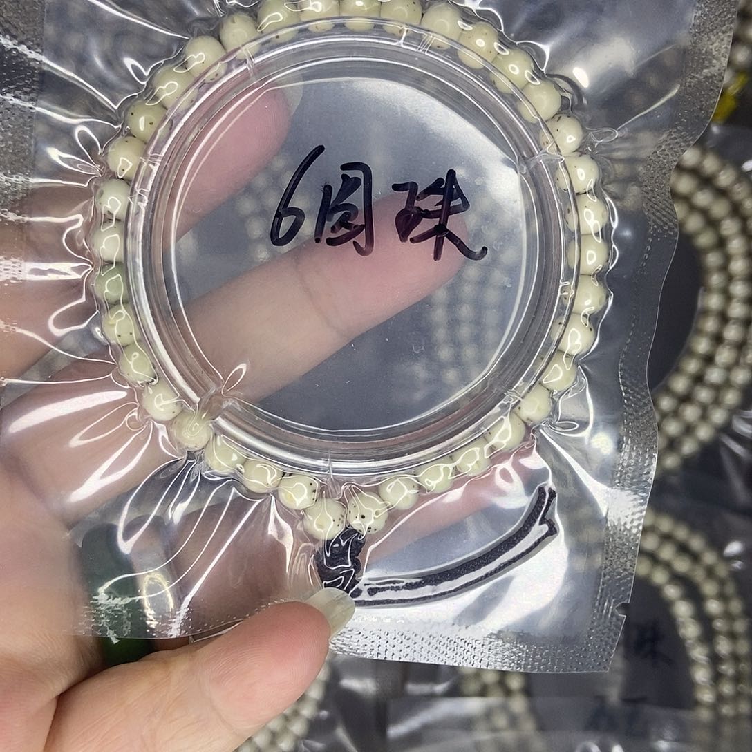 H****星月菩提手串星月