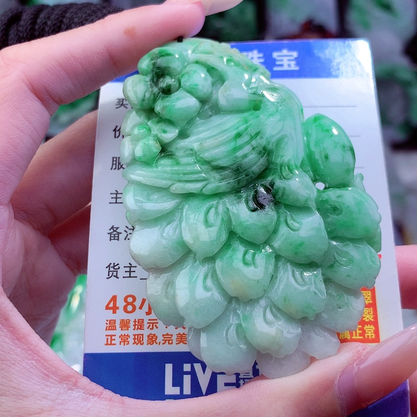 【闪购商品】翡翠颈饰未镶嵌挂件