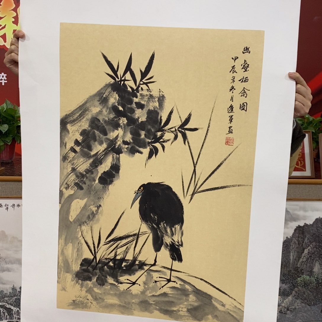 国画文进军四尺三开精品佳作