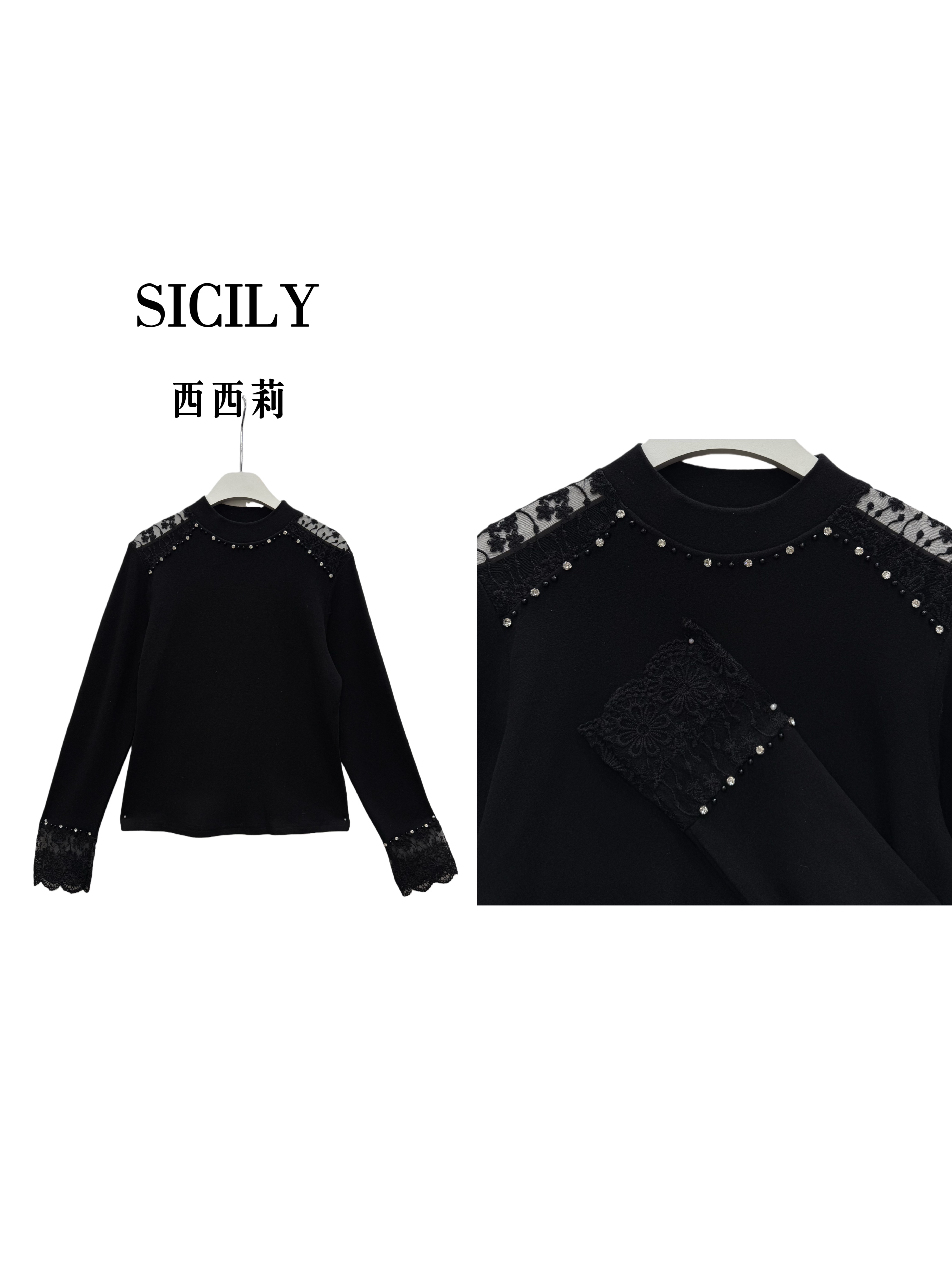 女长袖拼接喇叭袖宽松型圆领T恤重工蕾丝镶钻轻奢-211