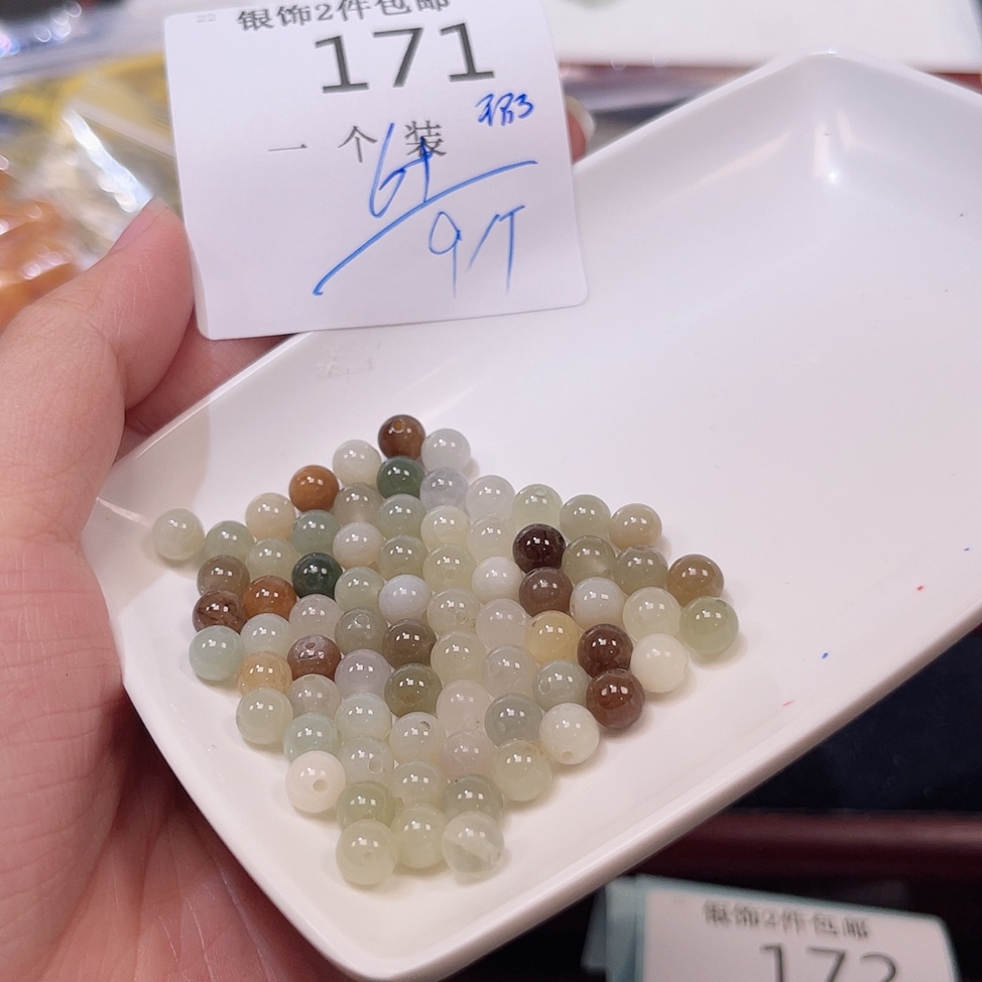 水晶珠宝半成品未镶嵌171 。      