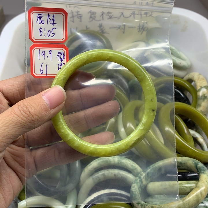 蛇纹石玉手镯未镶嵌