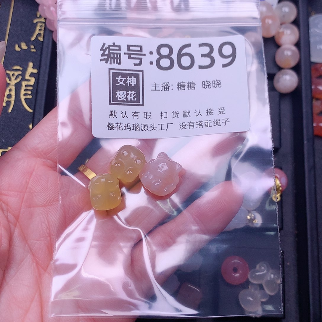 玛瑙/玉髓颈饰合金海**乐