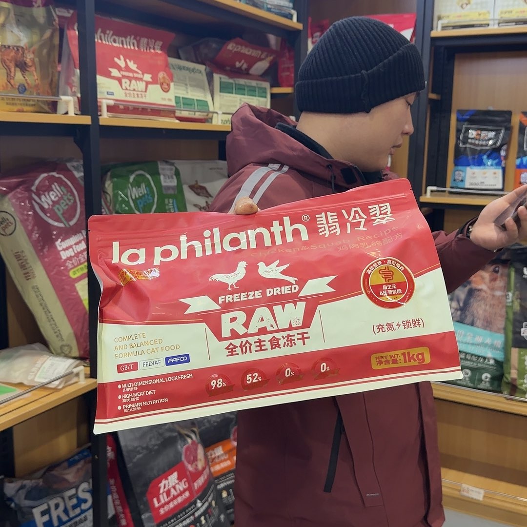 翡冷翠1kg冻干冻干