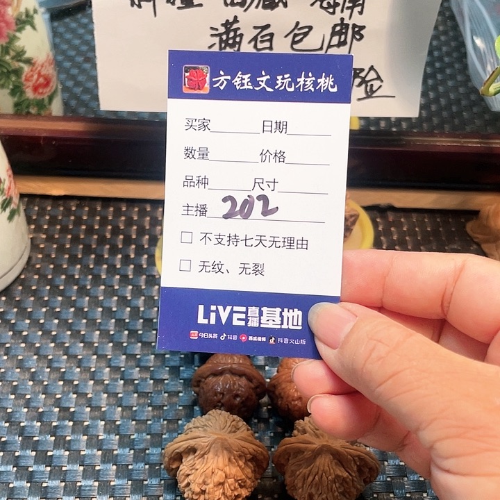 桃核吊坠五对核桃大礼包202