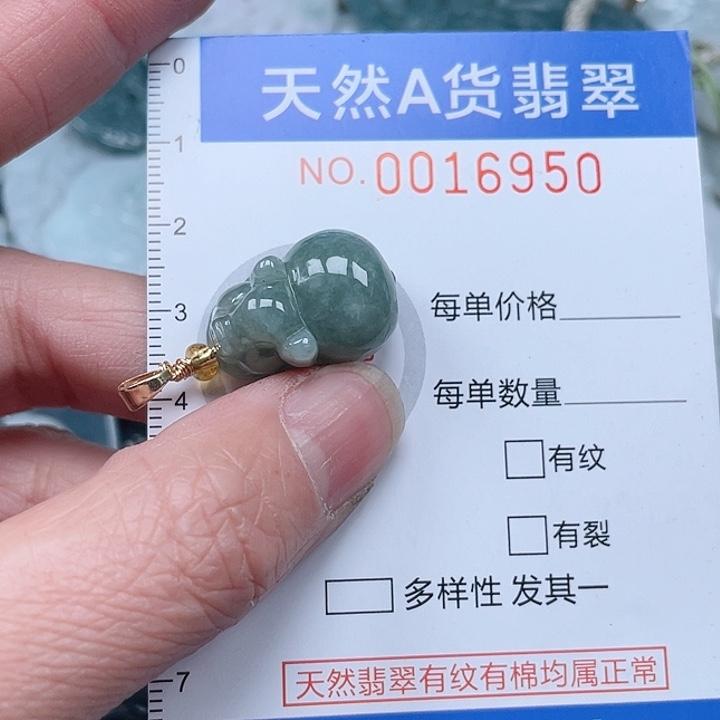 翡翠吊坠(不含链)未镶嵌