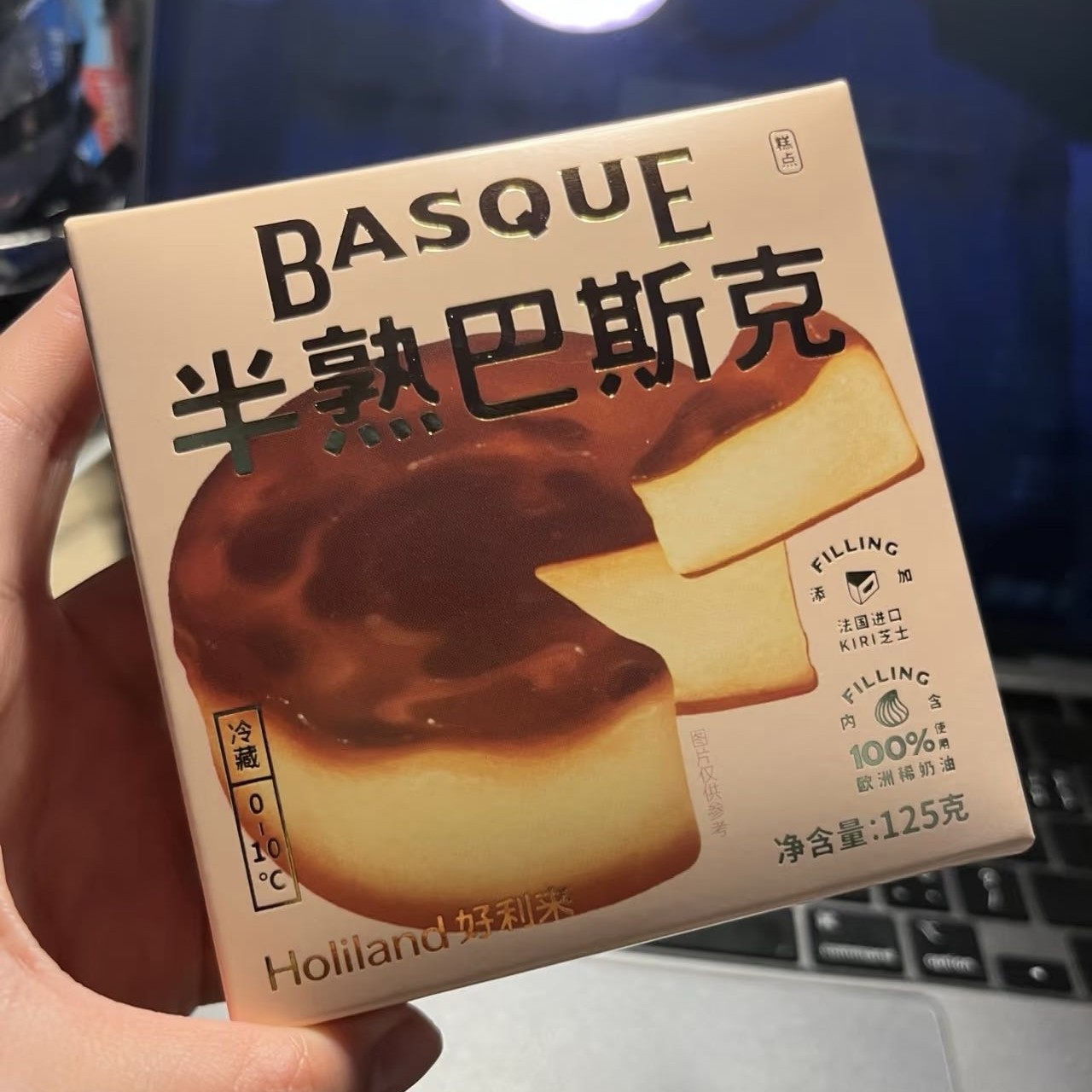 【空运美味】好利来半熟巴斯克