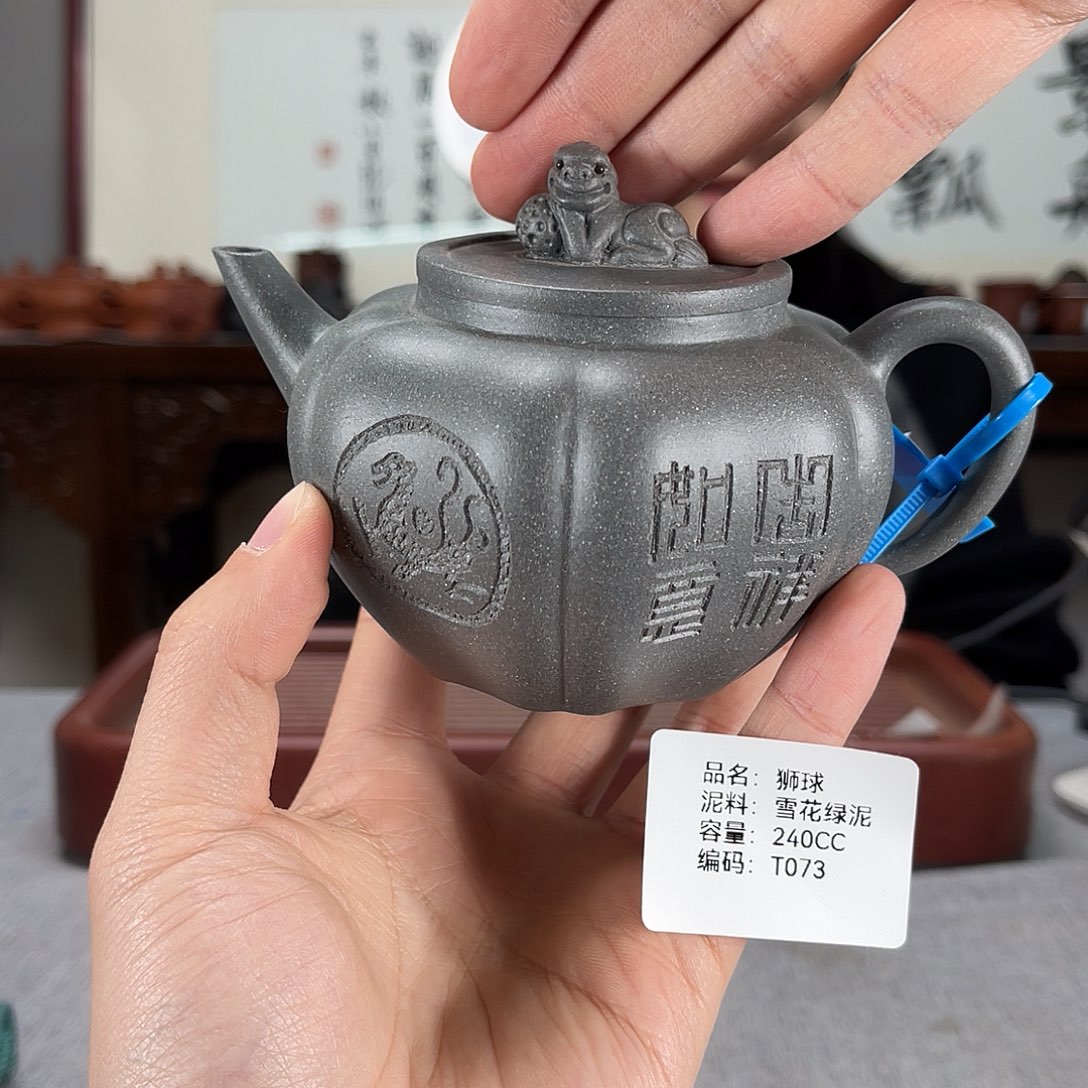 紫砂茶壶方圆紫砂