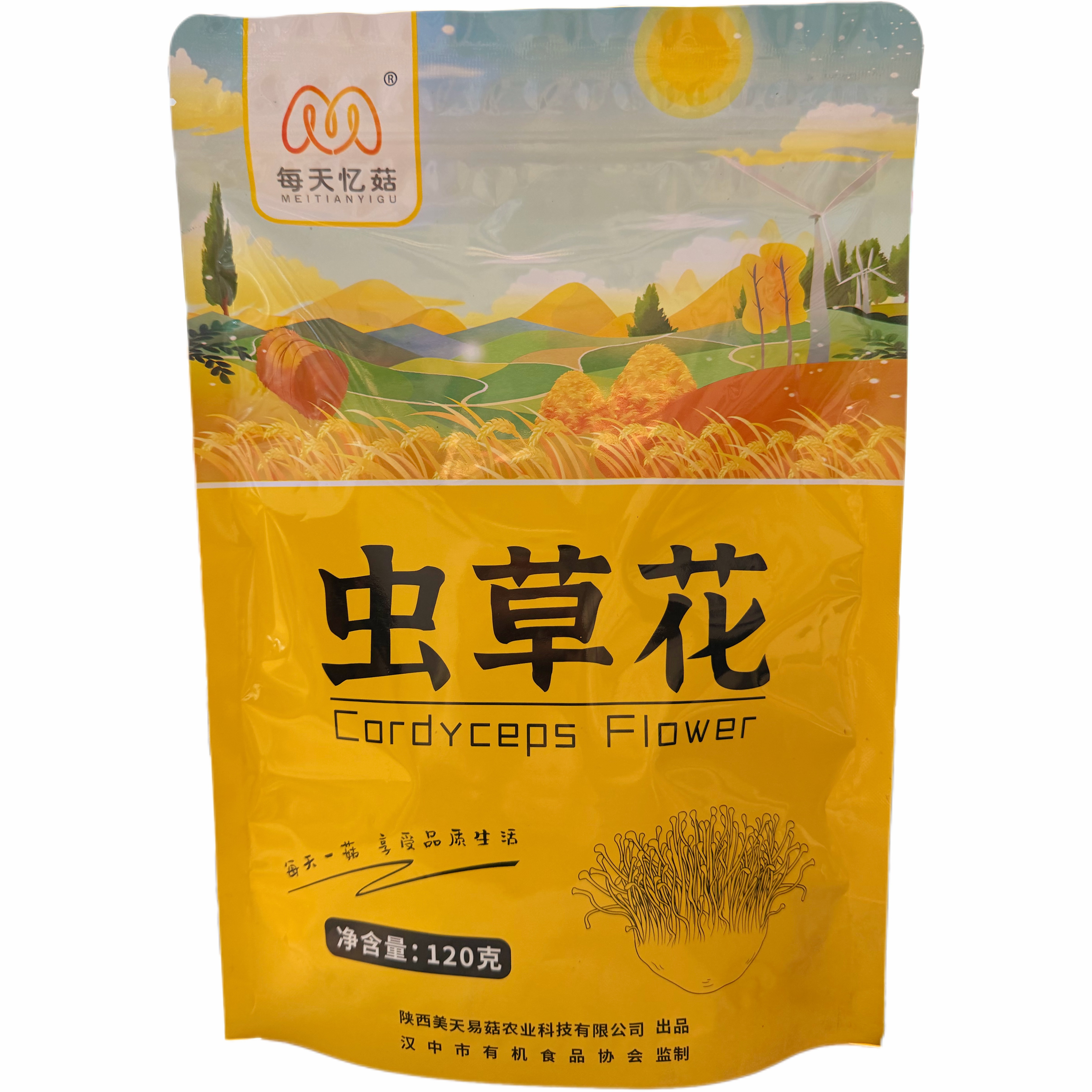 汉中特产虫草花120克袋装