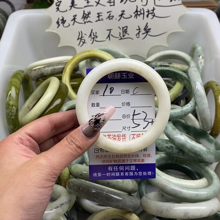 蛇纹石玉手镯未镶嵌