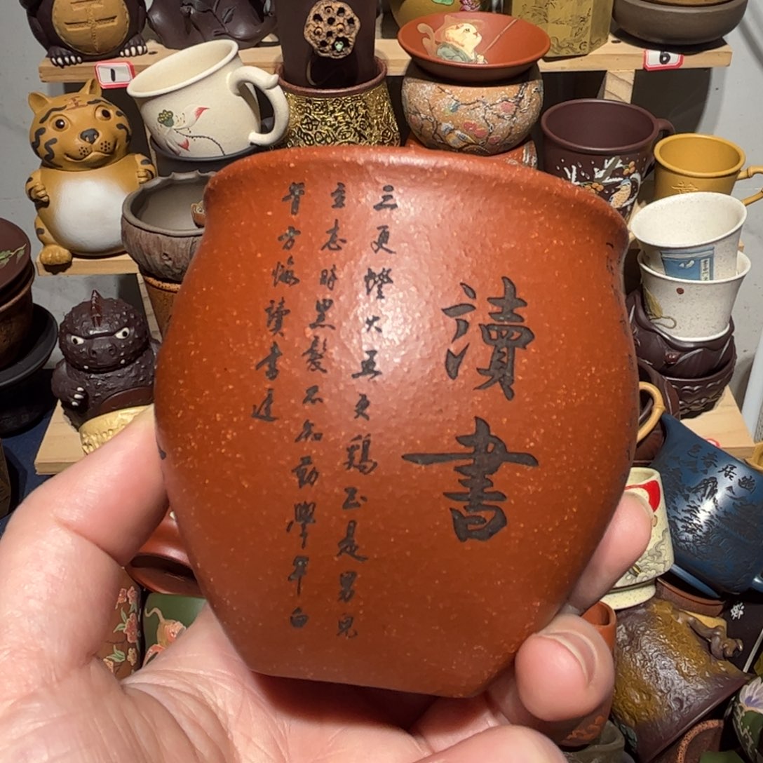 紫砂茶杯宜兴紫砂主人杯