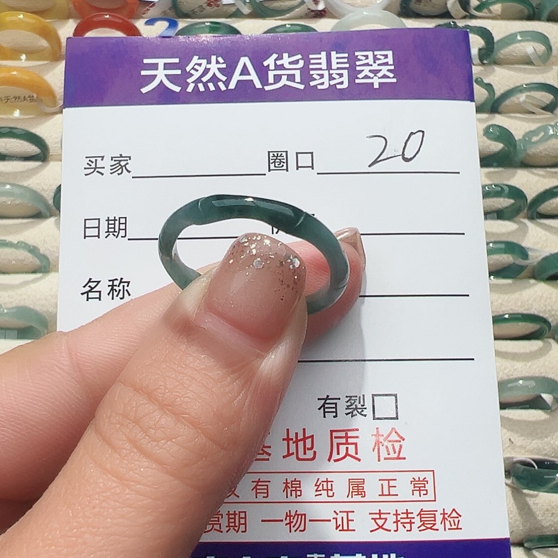 未镶嵌戒指翡翠?****翡翠